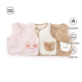 麦拉贝拉婴儿马甲夹儿春秋季 a类 男女宝宝保暖背心小坎肩外穿服装
