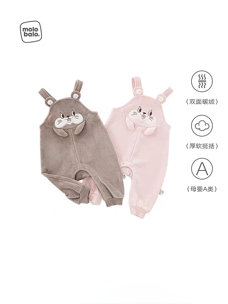 麦拉贝拉婴儿背带裤秋冬季保暖长裤男女宝宝宽松百搭休闲裤子a类