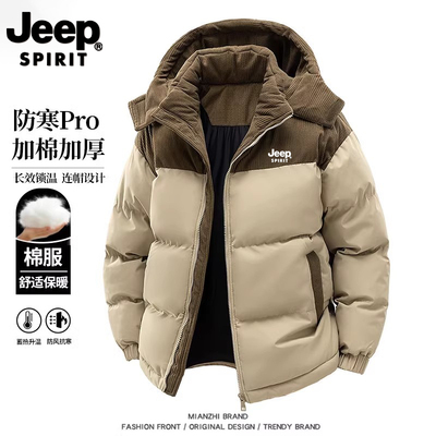 JEEPSPIRIT冬季连帽棉衣外套男