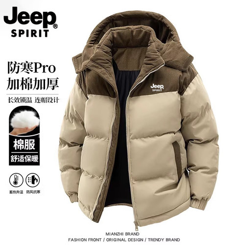 JEEPSPIRIT冬季连帽棉衣外套男