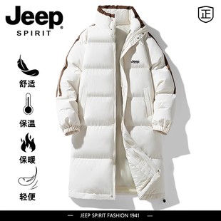 JEEP吉普中长款立领棉衣男冬季三条杠山系宽松加厚保暖面包服外套