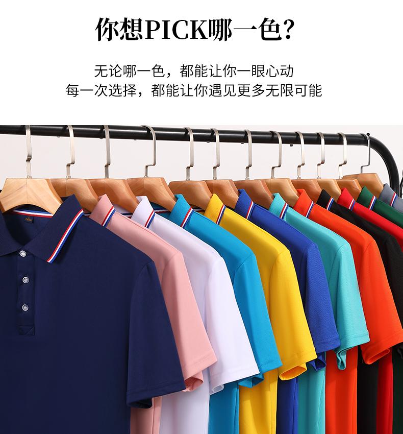 POLO衫短袖翻领工作服短袖男T恤