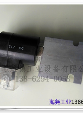 两位两通电磁阀 双向止回阀 螺纹插装阀 常开阀 LSV-08-2NOSP-LM