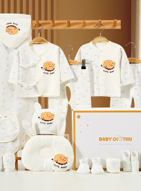 新生婴儿儿衣服礼盒夏季薄款初生满月宝宝纯棉套装刚出生送礼高档