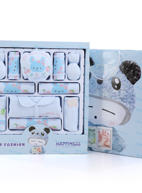 兔宝新生儿礼盒婴儿衣服套装用品刚出生初生宝宝满月见面礼物秋冬