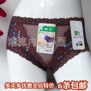 6条包邮樱子7006纯棉档中腰木代尔蕾丝纱网后性感内裤女三角裤