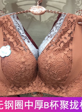6017专柜正品文胸背心款无钢圈中厚B杯云柔棉性感聚拢柔软内衣