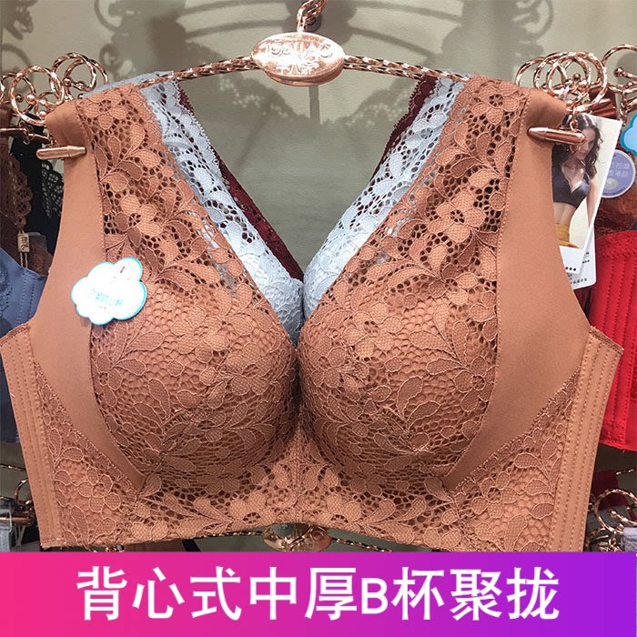 珠密琪6017背心式无钢圈