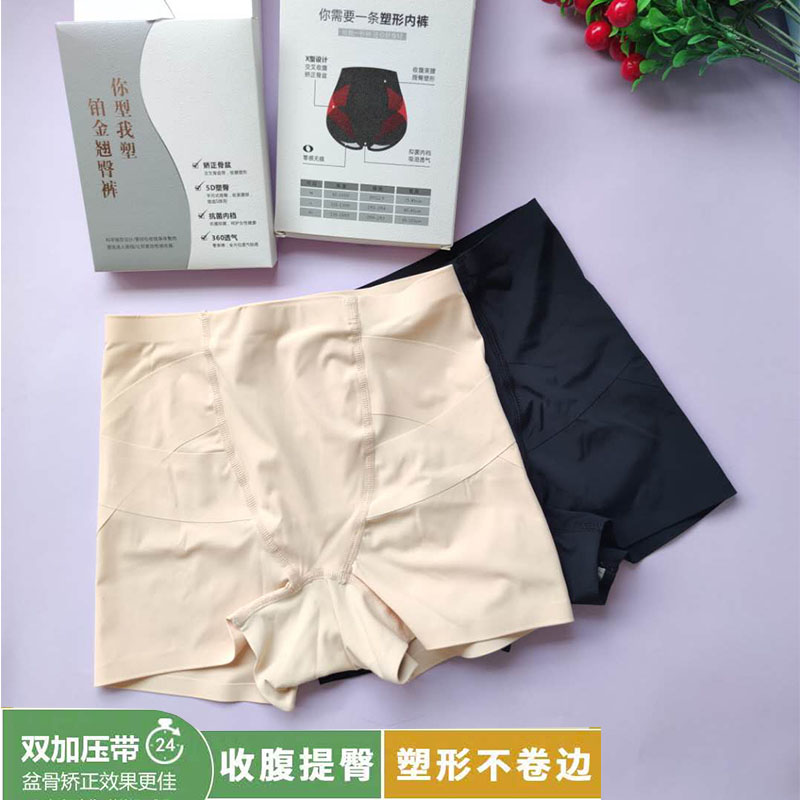 卡卡网红收腹裤内裤同款夏季打底安全裤女防走光不卷边瑜伽短裤