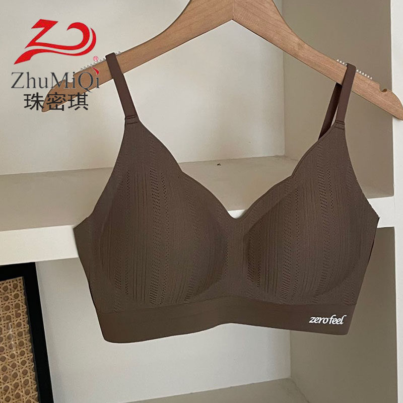 珠密琪702裸感无痕薄款固定杯简约无钢圈文胸罩正品透气内衣女
