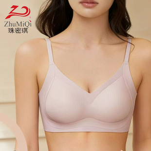 珠密琪755固定中薄杯裸感无痕无侧骨聚拢文胸运动内衣女676杯形