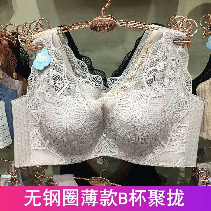 6071专柜正品云柔棉薄款B杯无钢圈文胸无痕背心式聚拢内衣四排扣