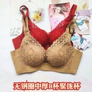 秀脉内衣亲肤棉玫瑰精油中薄B杯女内衣亲亲棉聚拢无钢圈 柔软文胸