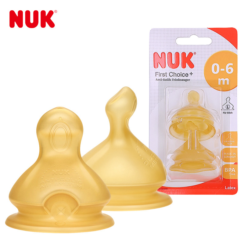 德国进口NUK奶瓶奶嘴超软防龅牙