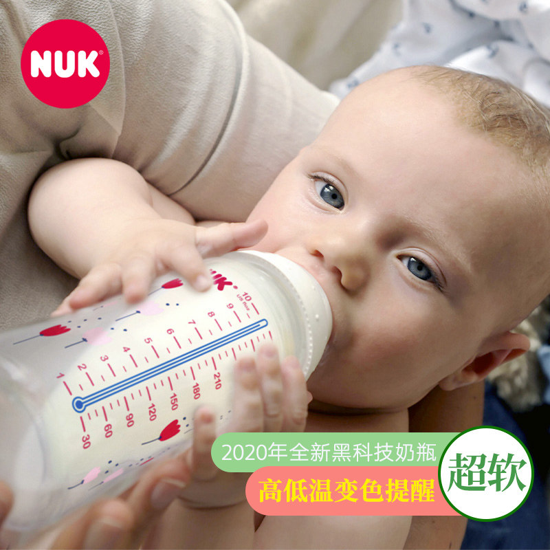 正品进口NUK宽口径奶瓶硅胶奶嘴