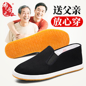 老北京布鞋 男鞋 透气一脚蹬爸爸父亲礼物千层底休闲舒适牛筋底布底