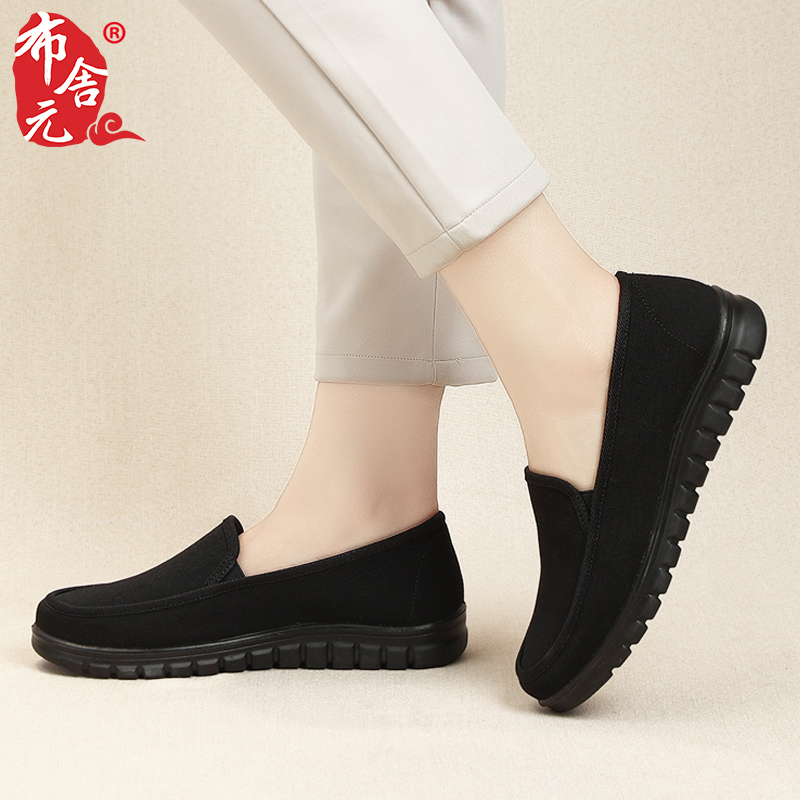 春季新品老北京布鞋女休闲饭店工作鞋平底软底一脚蹬防滑单鞋轻便,女鞋,传统布鞋,淘宝优惠券,粉丝福利购,淘宝优惠卷