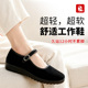 春季 平跟黑色休闲酒店饭店广场舞软底舒适 女工作鞋 单鞋 老北京布鞋