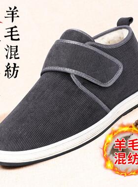 冬季新品老北京布鞋男士羊毛棉鞋中老年千层底手工保暖加绒爸爸鞋