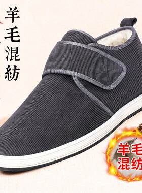 布舍元老北京布鞋男款中老年棉鞋