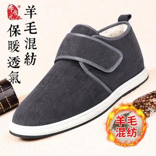 冬季新品老北京布鞋男士羊毛棉鞋中老年千层底手工保暖加绒爸爸鞋