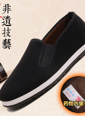 布舍元冬季老北京布鞋男棉鞋千层底棉布鞋加绒保暖防滑男士老年