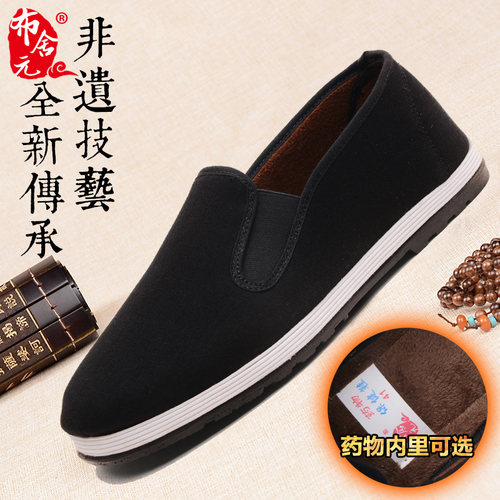 冬季牛筋底保暖防滑老北京布鞋