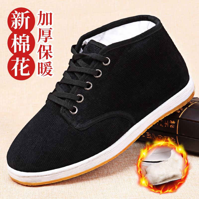 冬季老北京布鞋男千层底手工棉鞋男保暖防滑高帮系带传统老人爷爷