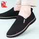 春季 男士 潮流透气软底休闲老北京布鞋 布舍元 男板鞋 父亲一脚蹬宽松