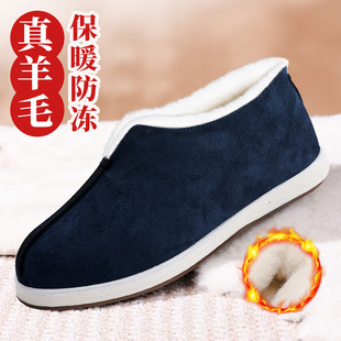 男棉鞋 绵羊毛布舍元 加绒加厚保暖老北京布鞋 新款 千层底骆驼鞍 冬季