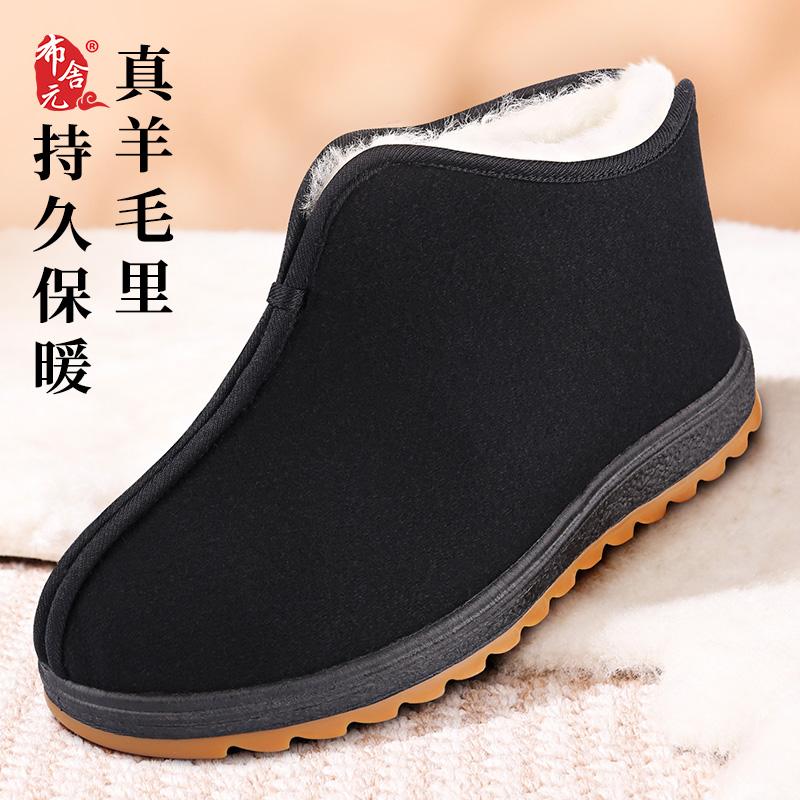 老北京布鞋男棉鞋加绒保暖防滑