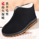 老北京布鞋 男棉鞋 加绒加厚保暖棉靴牛筋底羊毛皮毛一体厚底防滑