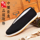 老北京布鞋 春季 手工千层底布鞋 男透气防臭圆口牛筋底传统功夫居士