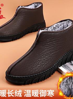 布舍元加绒保暖冬季老北京布鞋男老北京布鞋高帮软底爸爸棉靴棉鞋