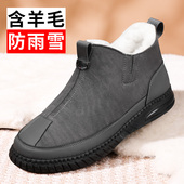 高帮羊毛棉鞋 冬季 新款 男加绒加厚防水防滑运动户外休闲厚底老北京