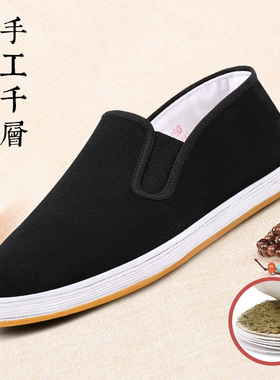 布舍元春季新品老北京布鞋男士千层底艾草防臭黑色单鞋透气一脚蹬