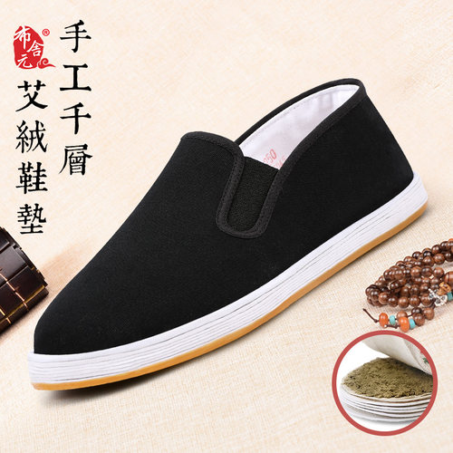 布舍元千层底老北京布鞋男士