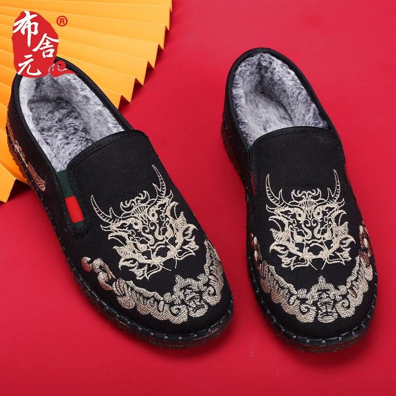 冬季老北京布鞋男加绒加厚保暖中式复古国风刺绣绣花防滑棉鞋圆头