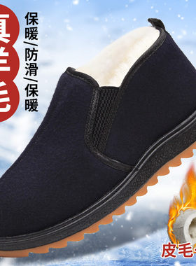 布鞋男老北京棉鞋加绒保暖防滑中老年爸爸爷爷老头冬季大码羊毛鞋