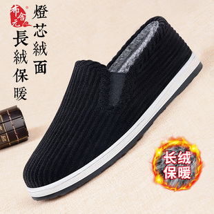 老北京布鞋男棉鞋冬季千层底灯芯绒中老年爸爸加绒保暖条绒休闲