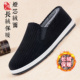 冬季 老北京布鞋 男棉鞋 千层底灯芯绒中老年爸爸加绒保暖条绒休闲