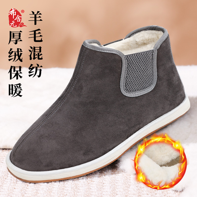 老北京布鞋冬季保暖软底中老年靴