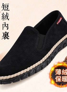 冬季老北京布鞋男士二棉保暖休闲鞋加绒防滑一脚蹬中老年棉鞋工作