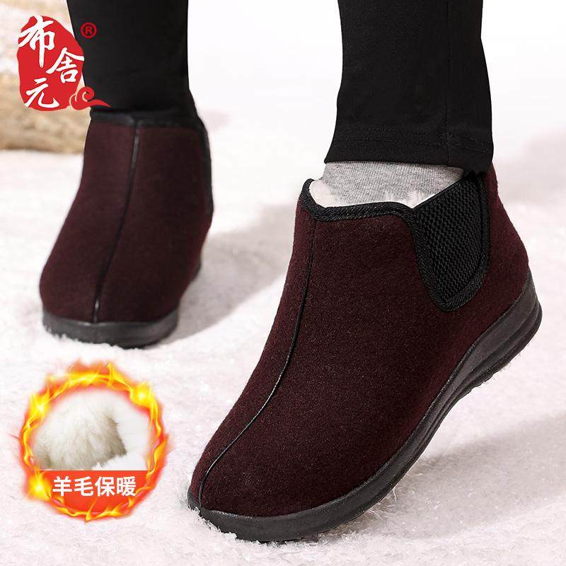 冬季老北京布鞋女士舒适老人短靴加绒奶奶棉鞋羊毛鞋保暖妈妈棉靴