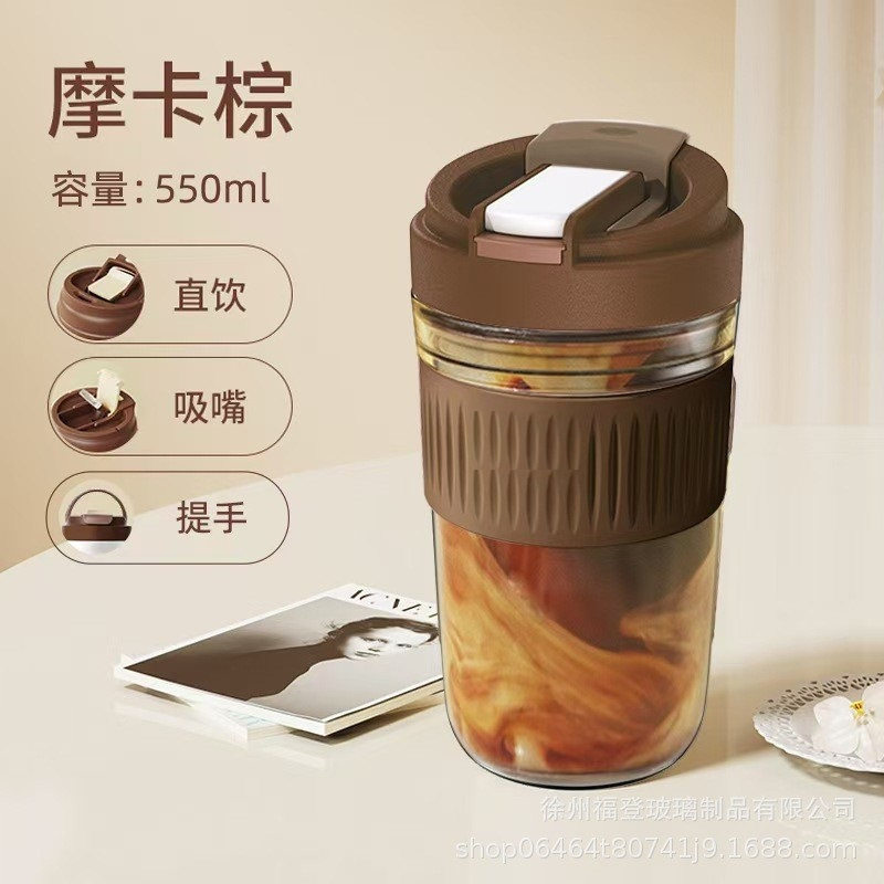 颜值ins风双饮提手杯防烫大容量 学生杯子带皮套公手机支架杯定制