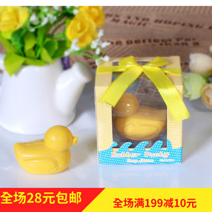 五一节小礼品促销小黄鸭鸭子小香皂结婚庆用品洁面肥皂礼物手工皂