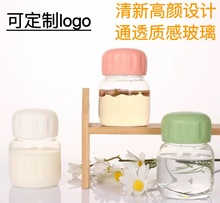 定制logo网红胖胖杯硼硅玻璃摇摇杯带刻度咖啡杯随身携带可爱水杯