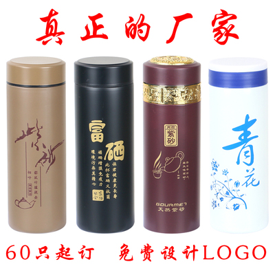 定做宜兴紫砂杯广告杯定制紫砂