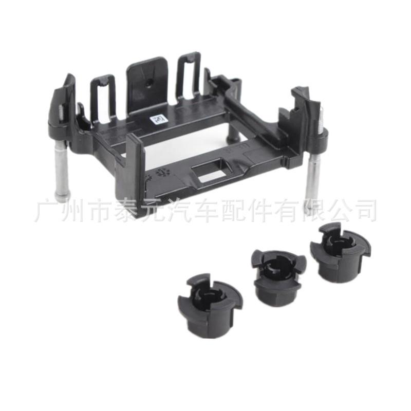 供应5G0998561 适用于大众奥迪 自适应巡航ACC支架卡扣距离传感器