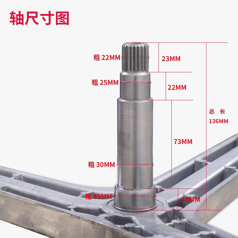 适用三星滚筒洗衣机WD80M4473JS/JW三角脚支架WD90J7410GW/GX轴承-封面